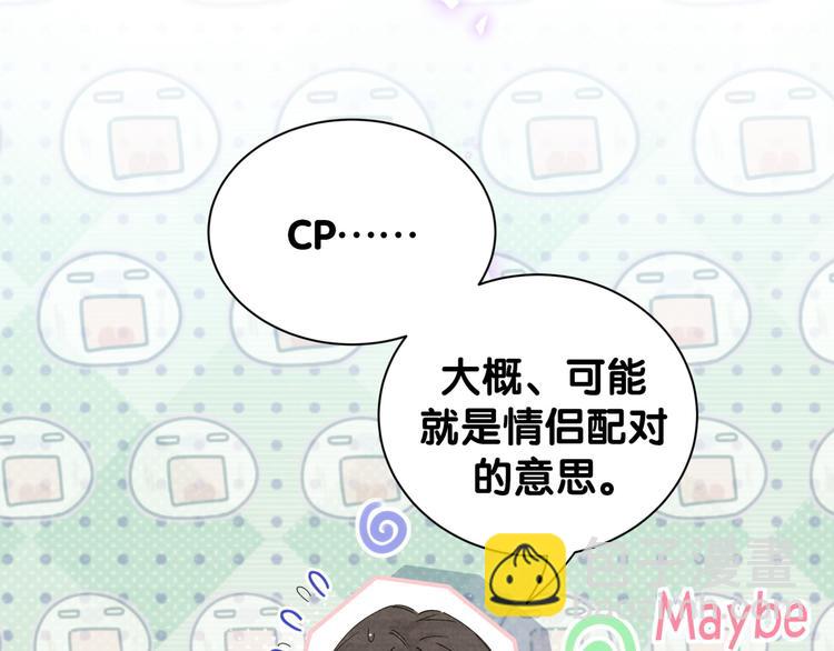 第114话 总裁的试探31