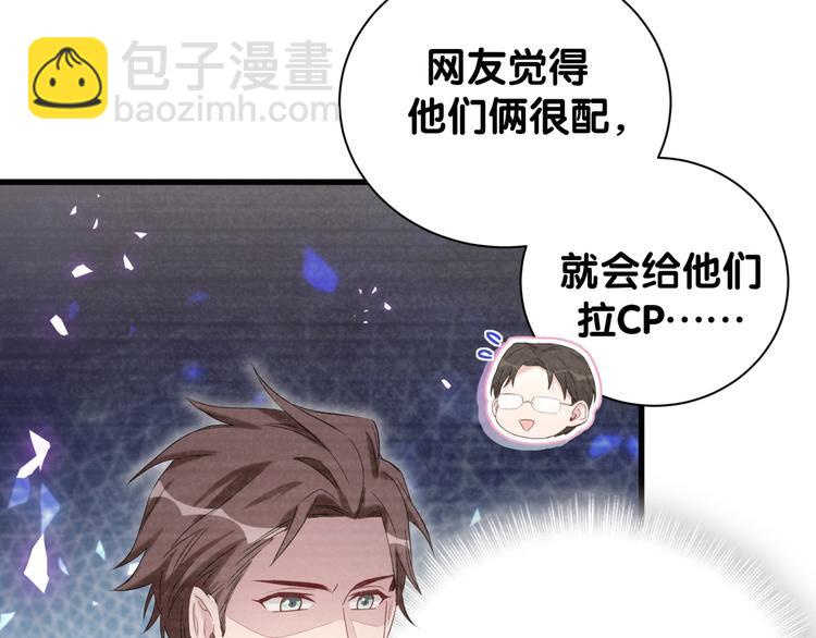 第114话 总裁的试探33