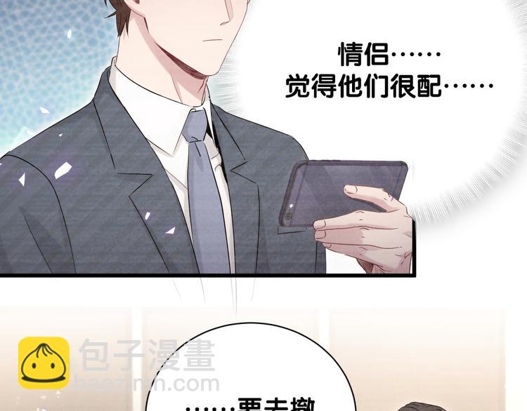 第114话 总裁的试探34