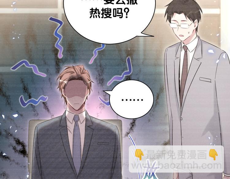 第114话 总裁的试探35