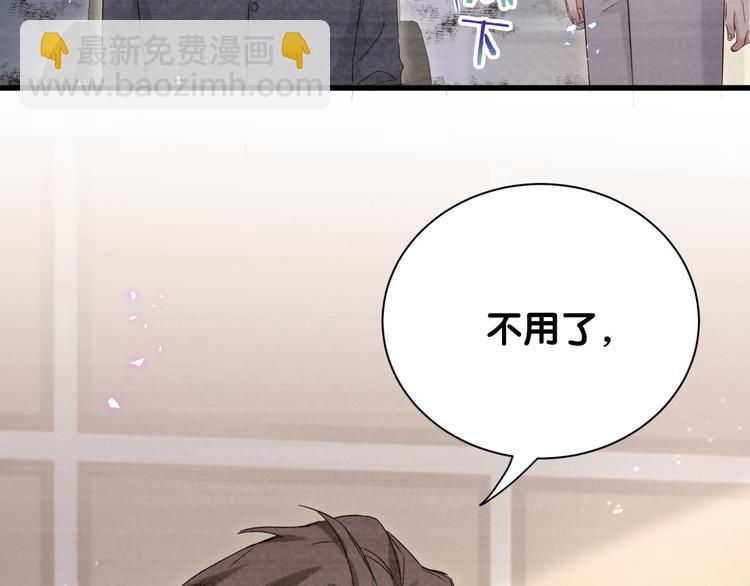 第114话 总裁的试探36
