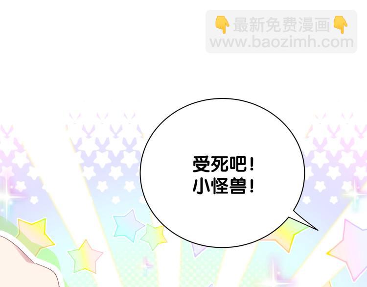 第114话 总裁的试探4