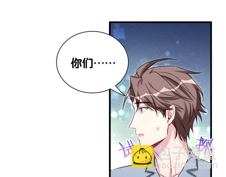 第114话 总裁的试探45