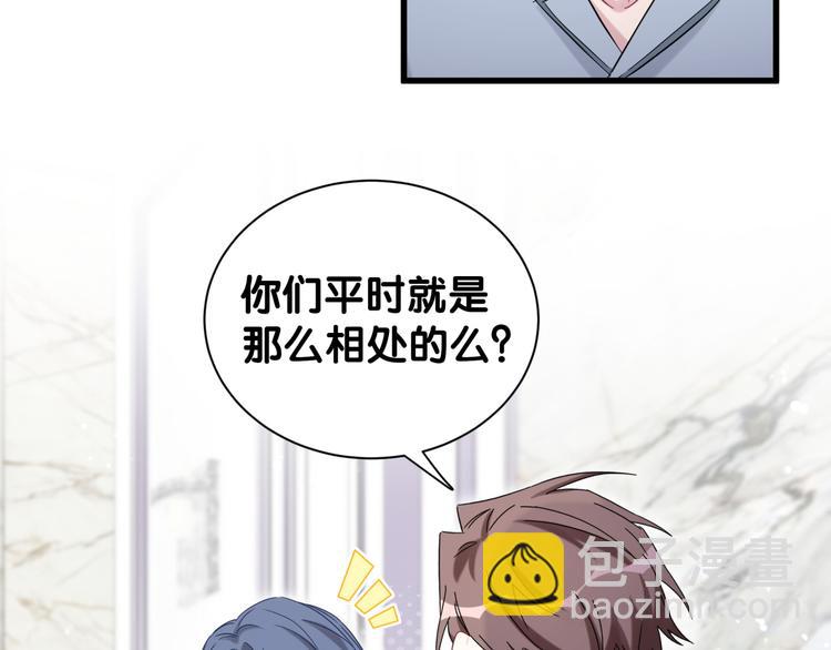 第114话 总裁的试探46