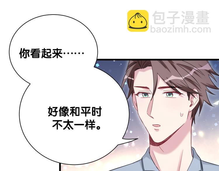 第114话 总裁的试探48