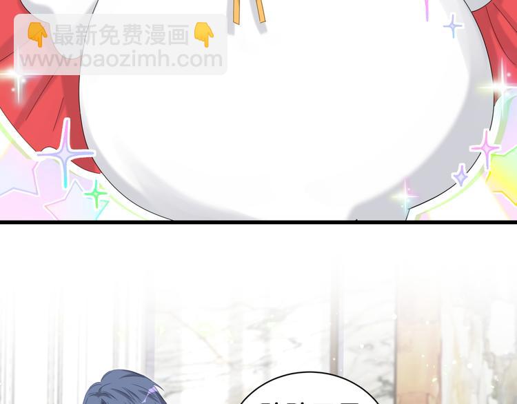 第114话 总裁的试探6