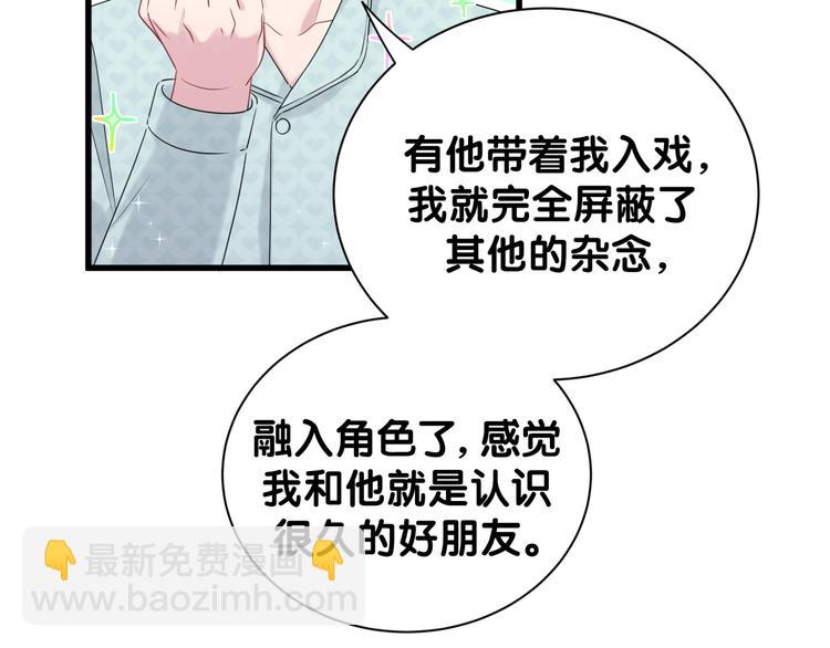 第114话 总裁的试探67