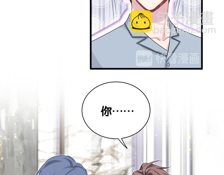 第114话 总裁的试探69