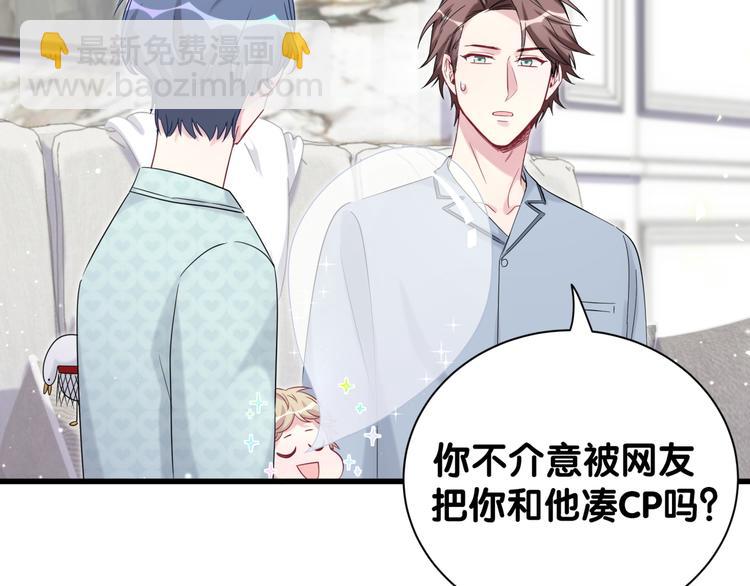第114话 总裁的试探70