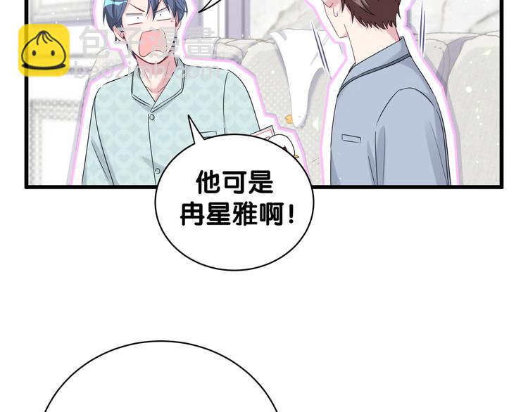 第114话 总裁的试探73