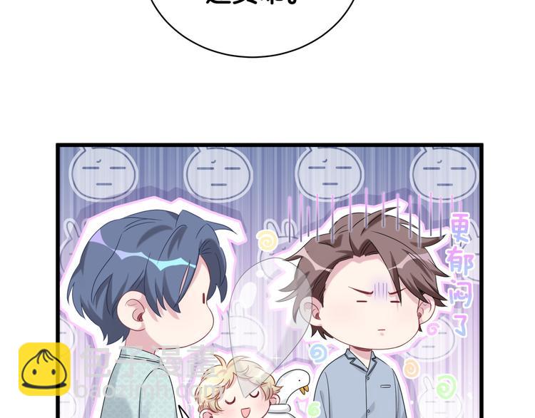 第114话 总裁的试探76