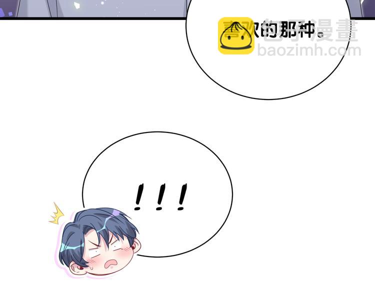 第114话 总裁的试探82