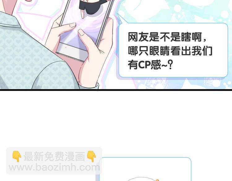 第114话 总裁的试探9