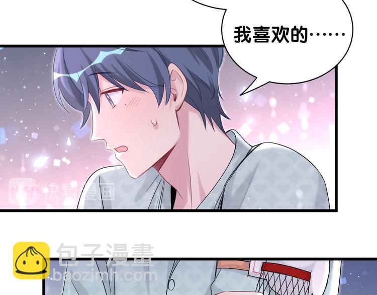 第114话 总裁的试探92