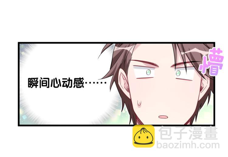 第114话 总裁的试探94
