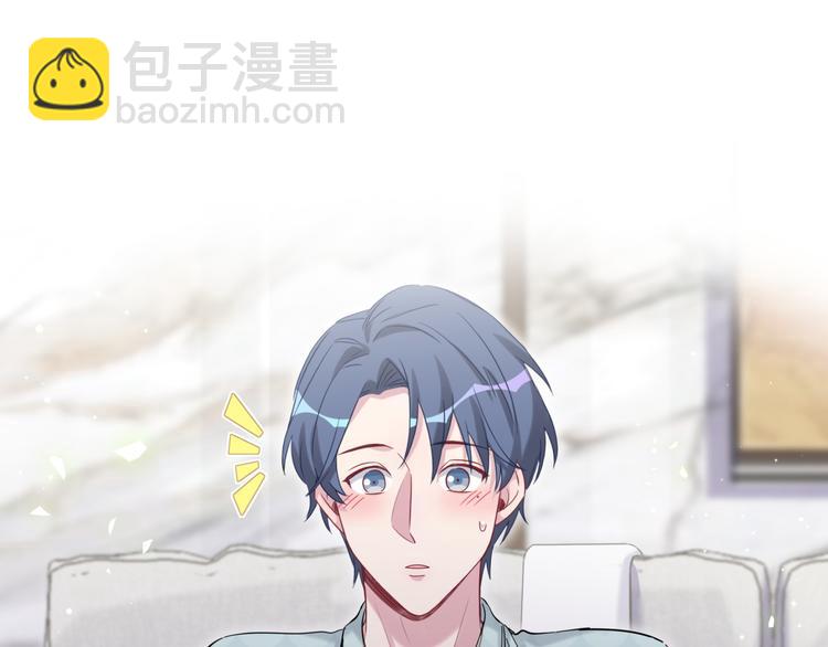 第114话 总裁的试探95
