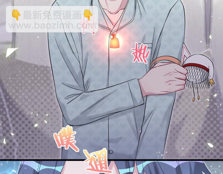 第114话 总裁的试探96
