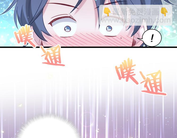 第114话 总裁的试探97