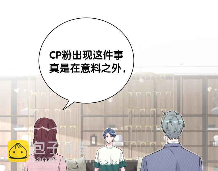 第115话 热度升级104