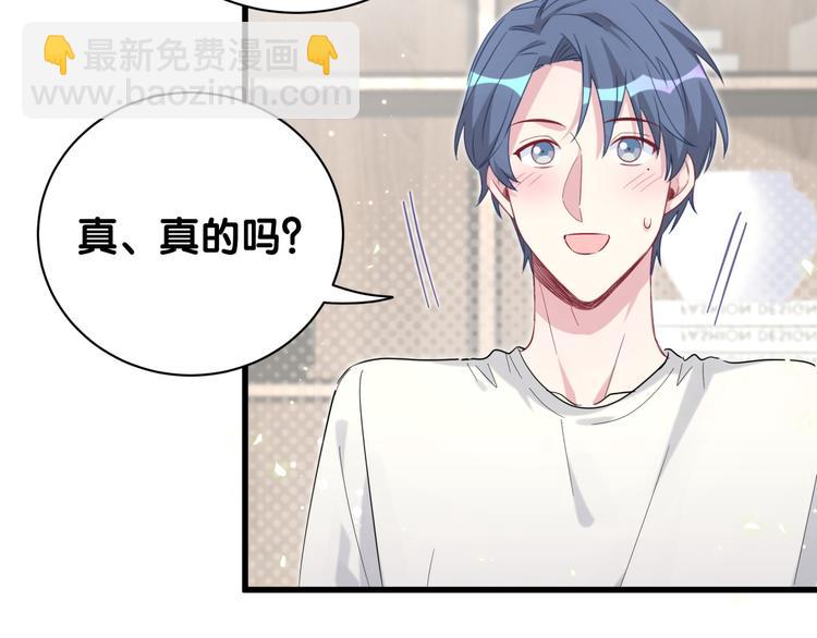 第115话 热度升级109