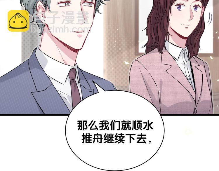 第115话 热度升级113