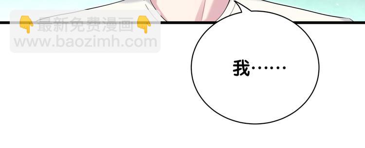 第115话 热度升级127
