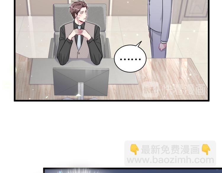 第115话 热度升级13