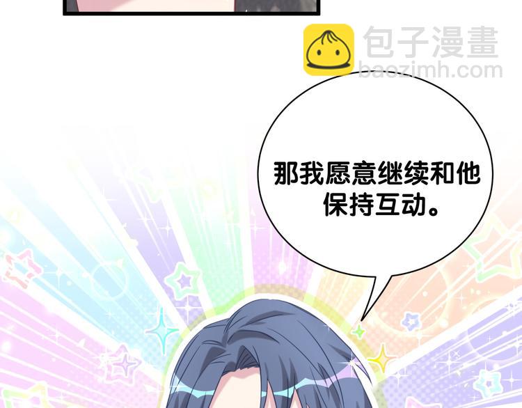 第115话 热度升级131