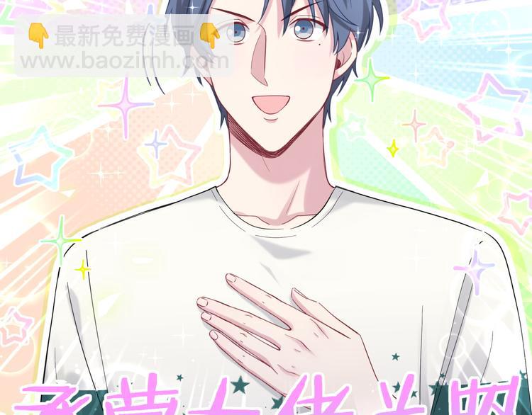 第115话 热度升级132