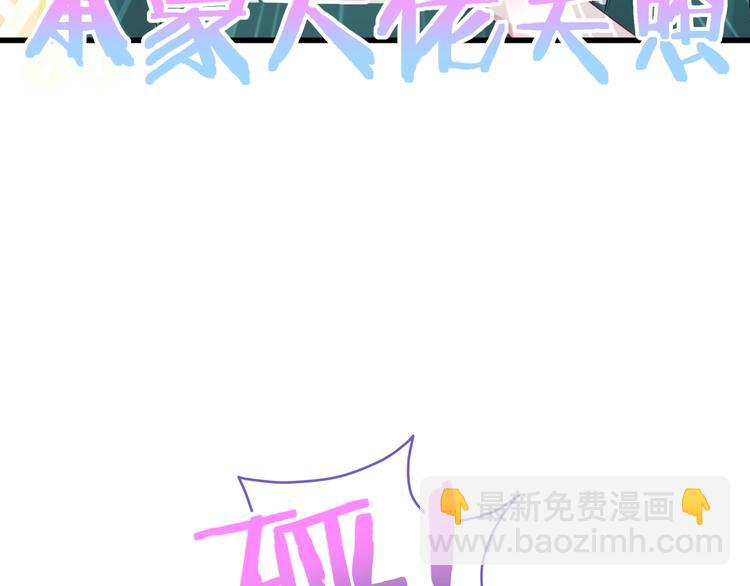 第115话 热度升级133