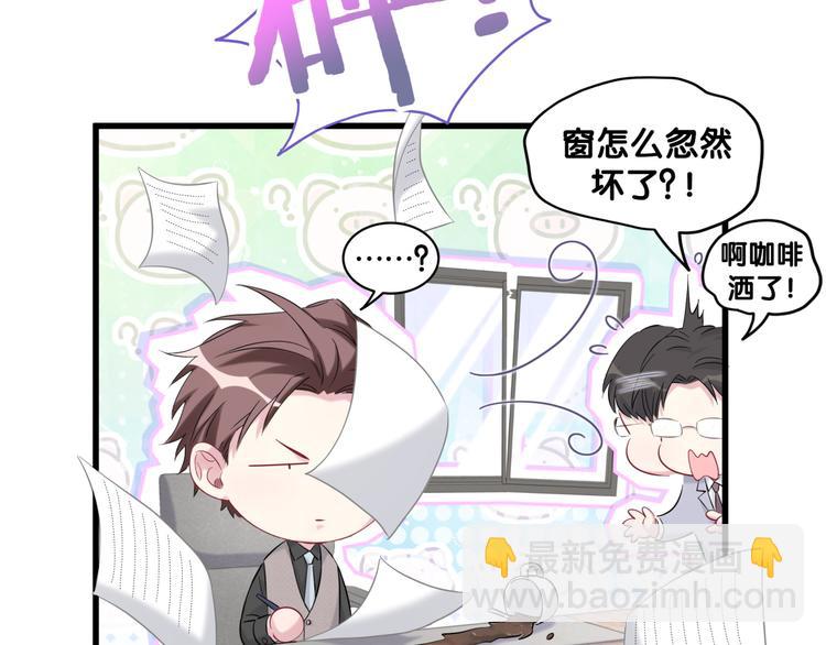 第115话 热度升级134