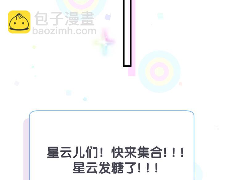第115话 热度升级137