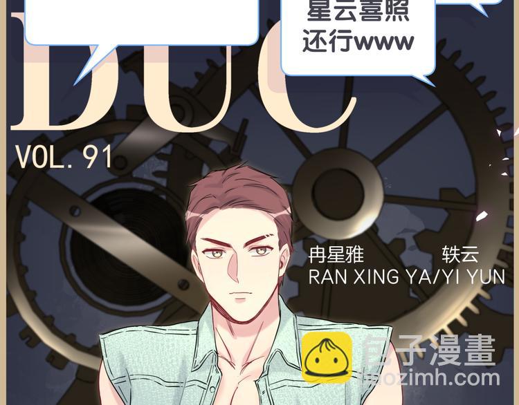 第115话 热度升级142