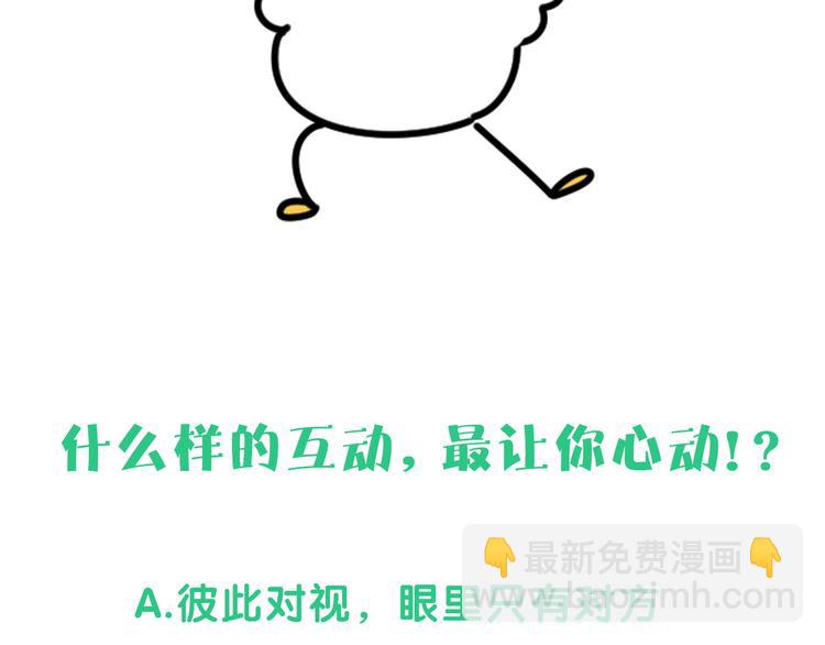 第115话 热度升级148