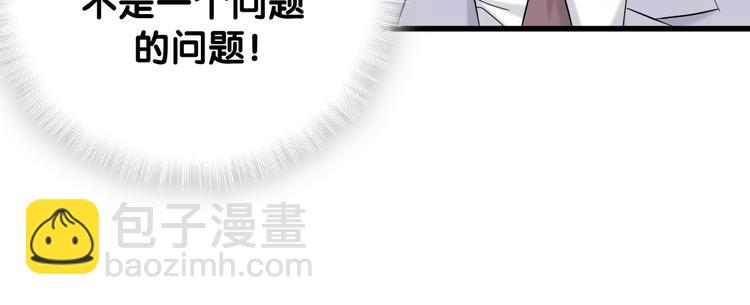 第115话 热度升级15