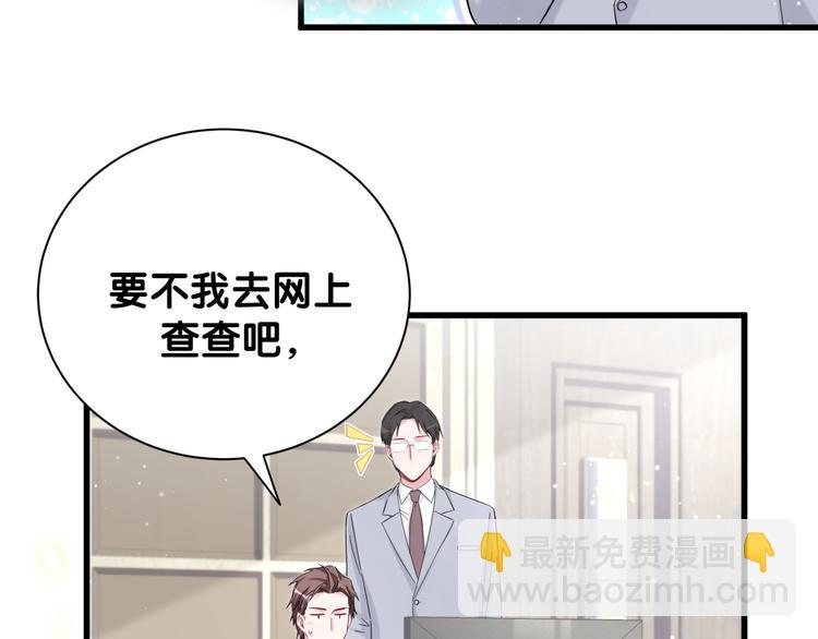 第115话 热度升级18