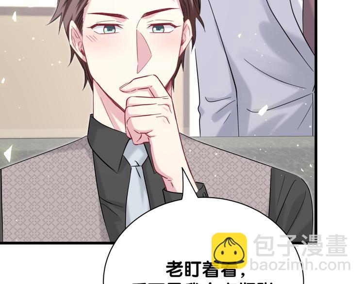 第115话 热度升级29