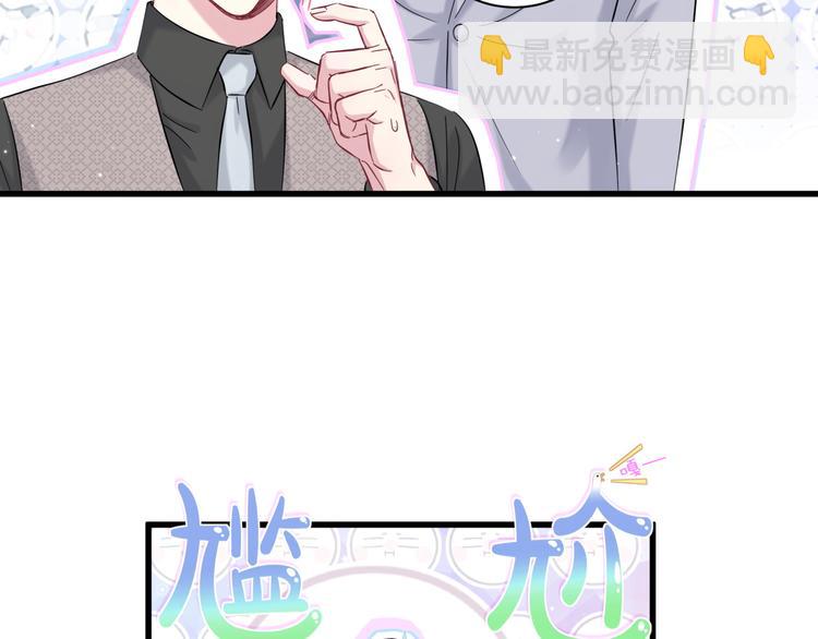 第115话 热度升级32