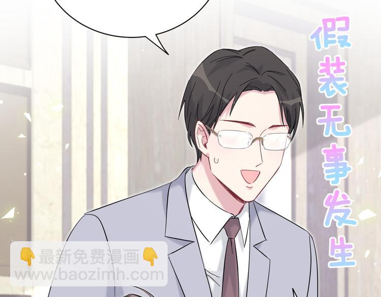 第115话 热度升级34