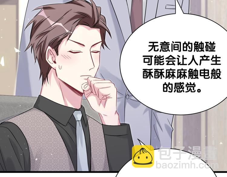 第115话 热度升级35