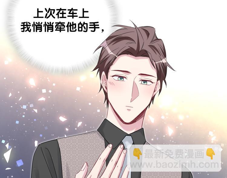 第115话 热度升级37