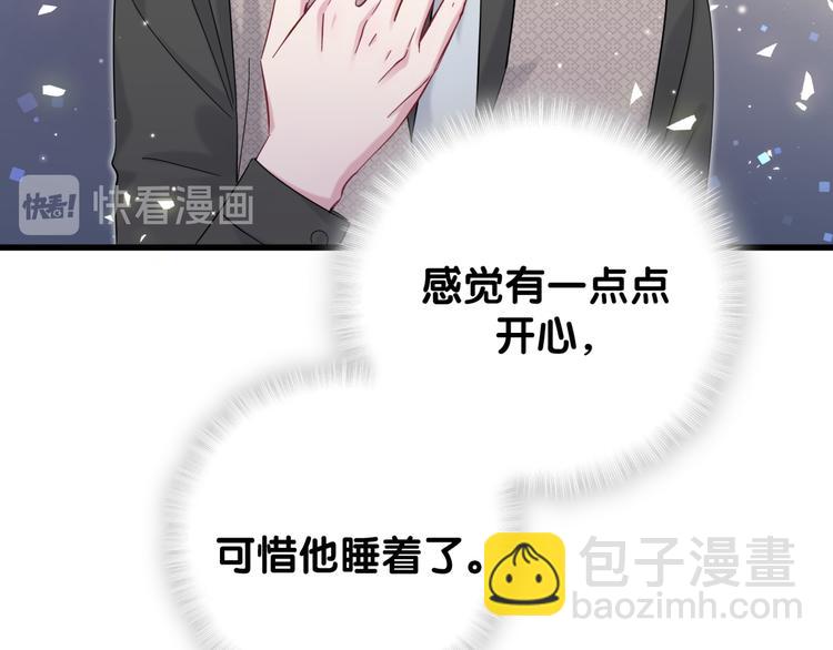第115话 热度升级38
