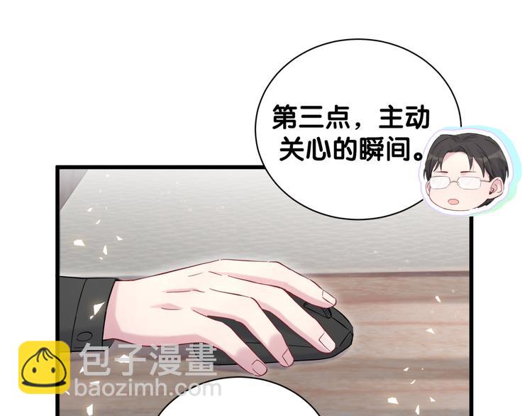 第115话 热度升级40