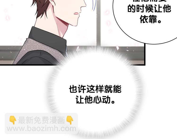 第115话 热度升级44