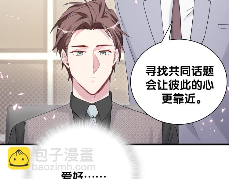 第115话 热度升级46