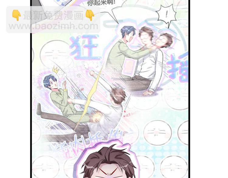 第115话 热度升级48
