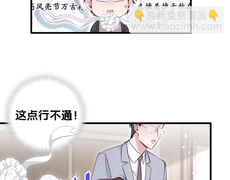 第115话 热度升级49