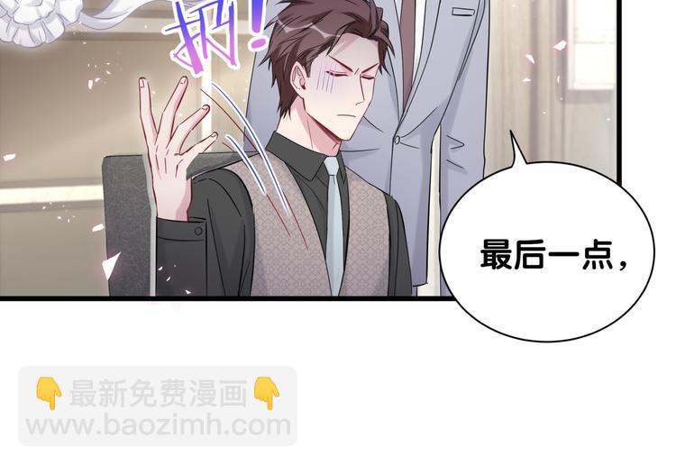 第115话 热度升级54