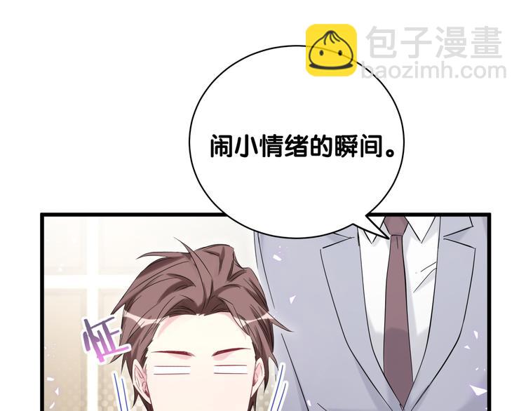 第115话 热度升级55