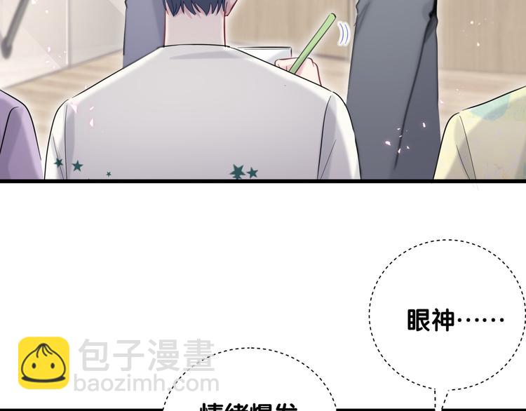 第115话 热度升级61